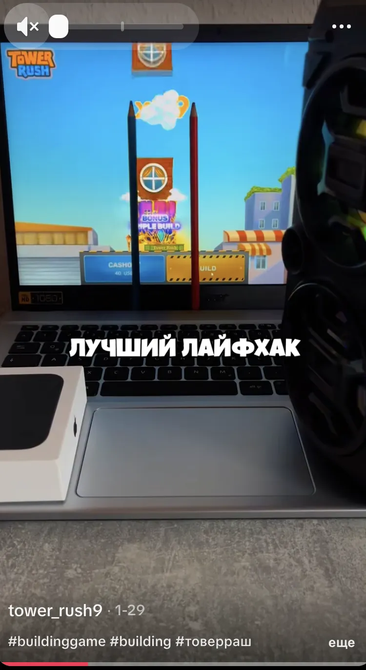 Scam blogger using pencil on screen